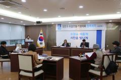 장안구 마을만들기협의회 월례회의1번 사진